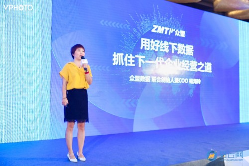 線下數(shù)據(jù)賦能實體經(jīng)濟，眾盟如何引領數(shù)字化新浪潮？