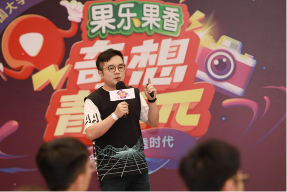 西瓜視頻全國大學(xué)生Vlog大賽奇想青年訓(xùn)練營完美收官 聚集奇想青年 用創(chuàng)作穿透時(shí)代