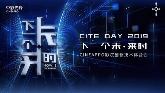 C5激光數(shù)字電影放映機功能再升級，或?qū)樾袠I(yè)帶來新的運營模式