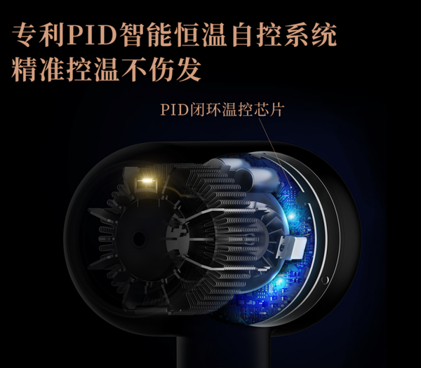 萊克F6水離子渦扇吹風(fēng)機(jī) 突顯科技護(hù)發(fā)新體驗