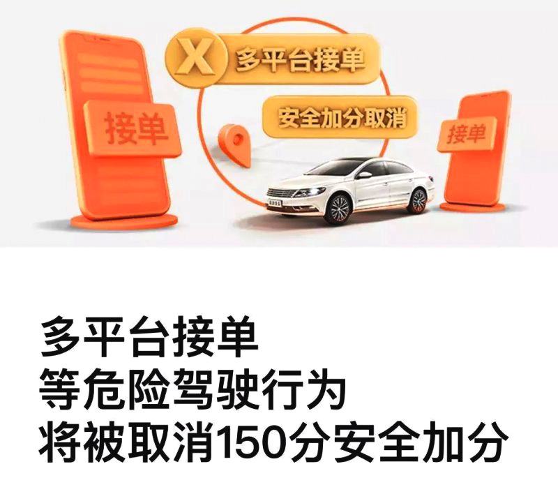喜大普奔，滴滴這樣做，司機(jī)們養(yǎng)老醫(yī)療從此有保障啦！