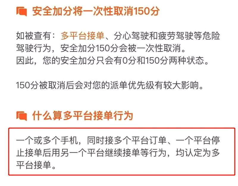 喜大普奔，滴滴這樣做，司機(jī)們養(yǎng)老醫(yī)療從此有保障啦！