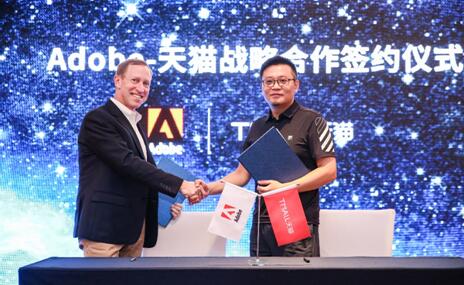 Adobe發(fā)布Creative Cloud中國(guó)攝影計(jì)劃，助力創(chuàng)意實(shí)現(xiàn)