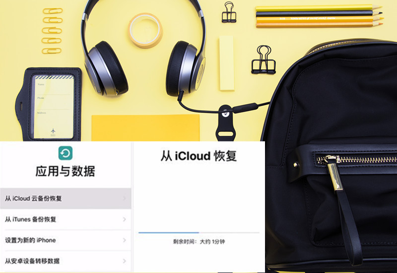 蘋(píng)果手機(jī)通訊錄聯(lián)系人怎么恢復(fù)？三個(gè)簡(jiǎn)單技巧幫你找回