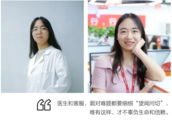 這些牛人的“跳槽”經(jīng)歷，刷新你一個行業(yè)的認(rèn)知