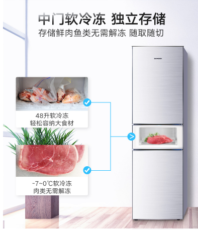 創(chuàng)維冰箱怎么樣？只需一招便能讓冰箱健康環(huán)保無異味