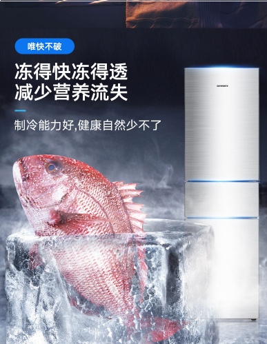 創(chuàng)維冰箱怎么樣？只需一招便能讓冰箱健康環(huán)保無異味