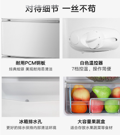 創(chuàng)維冰箱怎么樣？只需一招便能讓冰箱健康環(huán)保無異味