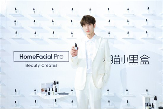 從新銳護膚品牌HomeFacialPro的3周年，看國貨美妝新勢力的崛起