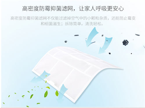 挑選空調(diào)需注重四點(diǎn)，創(chuàng)維變頻空調(diào)全滿足