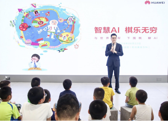 圍棋世界冠軍孔杰現(xiàn)身杭州 與圍棋少年憶往事談AI