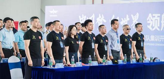 中國輕型飛機國家隊集訓(xùn)開幕式暨金天國際發(fā)布會成功舉辦