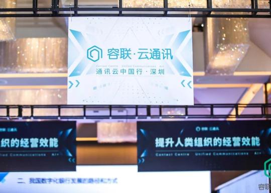 未來，金融主宰科技，還是科技主宰金融？答案是……