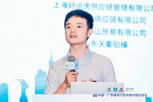 鋼銀電商“工程配送”助力廣東建筑業(yè)優(yōu)質發(fā)展
