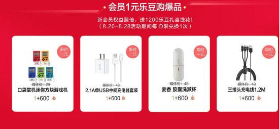什么？一元買網(wǎng)紅爆款游戲機 聯(lián)想這波福利有點強
