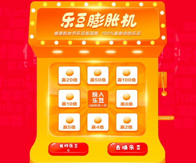什么？一元買網(wǎng)紅爆款游戲機 聯(lián)想這波福利有點強