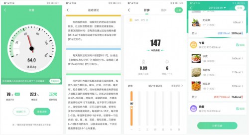 體脂秤還能測(cè)肝臟脂肪？ 好體知N1與小米體脂秤2全面測(cè)評(píng)對(duì)比