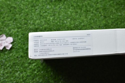 體脂秤還能測(cè)肝臟脂肪？ 好體知N1與小米體脂秤2全面測(cè)評(píng)對(duì)比
