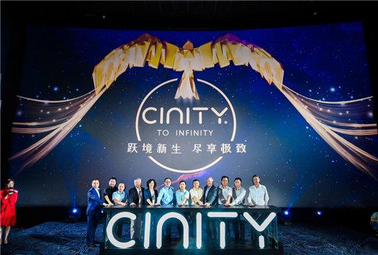 CINITY攜手《雙子殺手》，掀起高格式電影觀影體驗熱潮