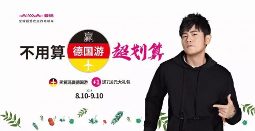 燃爆！開學季你不可錯過的時尚電動車