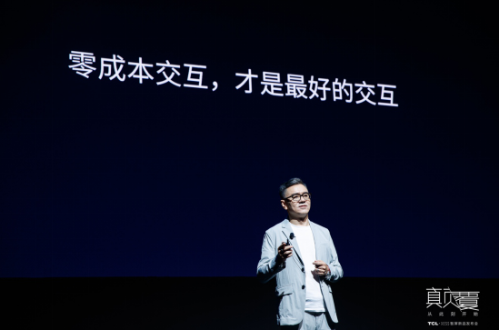 專訪TCL實業(yè)CEO王成：夯實智屏概念，拓寬新物種應(yīng)用場景，激活產(chǎn)業(yè)生命力