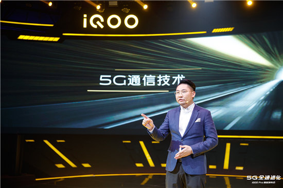 真香！ iQOO Pro北京發(fā)布售價(jià)最低3198元起