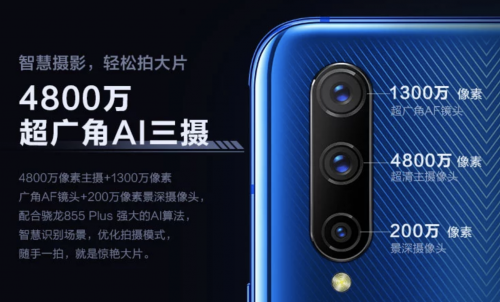 不足4000元的5G旗艦手機 vivo iQOO Pro國美首發(fā)預(yù)售