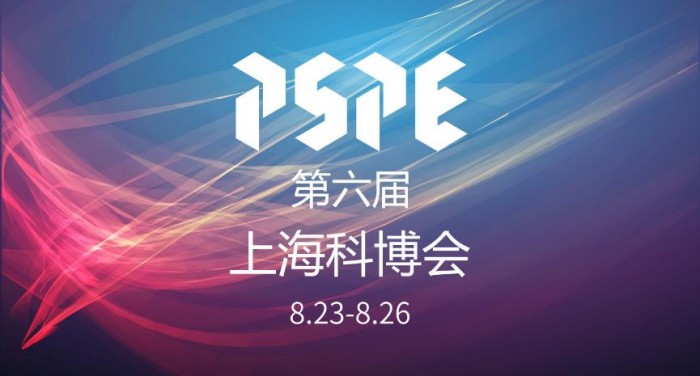 徑衛(wèi)視覺亮相第六屆上?？撇?huì)，讓大眾體驗(yàn)觸手可及的AI科技