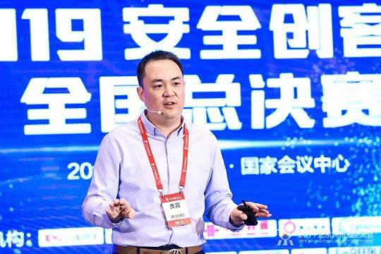 百里挑一！安全創(chuàng)客匯2019新冠軍誕生 全知科技問鼎