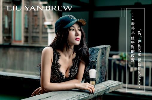 天然塑造美麗，劉燕釀制豐韻霜釋放女性自然之美