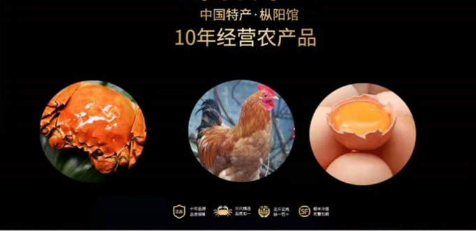 攜手大閘蟹湖區(qū)政府，京東7FRESH新模式助力地方經(jīng)濟(jì)脫貧增收