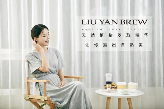 內(nèi)服外抹養(yǎng)出女性健康，劉燕釀制首批豐韻霜光速售罄