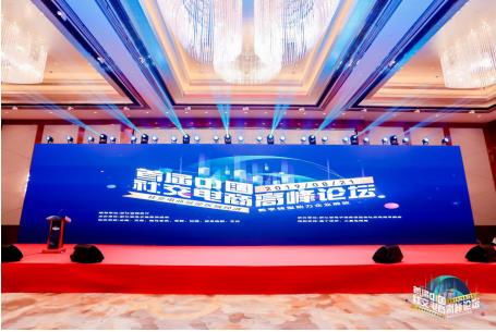 “社交電商專委會(huì)”成立，斑馬會(huì)員等企業(yè)引領(lǐng)行業(yè)健康發(fā)展