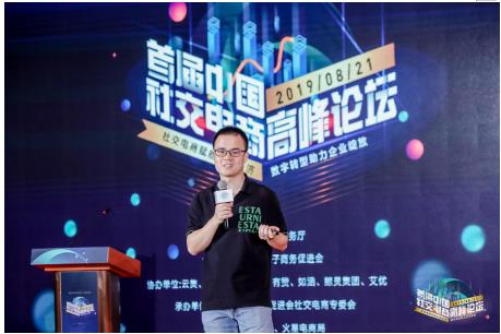 “社交電商專委會(huì)”成立，斑馬會(huì)員等企業(yè)引領(lǐng)行業(yè)健康發(fā)展
