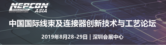 劃重點(diǎn)！NEPCON ASIA電子展打造電子制造產(chǎn)業(yè)鏈聚集地