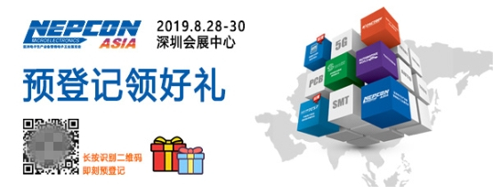 劃重點(diǎn)！NEPCON ASIA電子展打造電子制造產(chǎn)業(yè)鏈聚集地