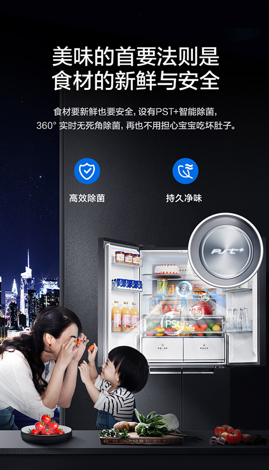 讓“家庭有機(jī)農(nóng)場”走進(jìn)千家萬戶，美的果凈冰箱掀起家電行業(yè)新革命