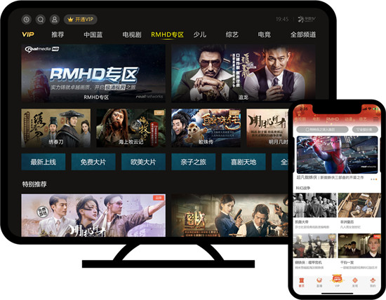 RMHD與SAFR，雙引擎驅(qū)動(dòng)RealNetworks業(yè)務(wù)發(fā)展