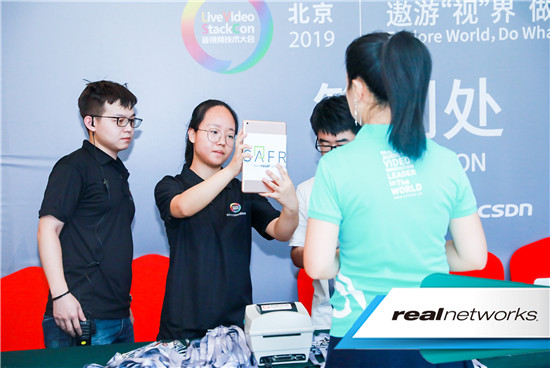 RMHD與SAFR，雙引擎驅(qū)動(dòng)RealNetworks業(yè)務(wù)發(fā)展