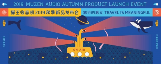 貓王收音機宣布首位亞太區(qū)品牌代言人，陳綺貞經(jīng)典造型驚喜亮相