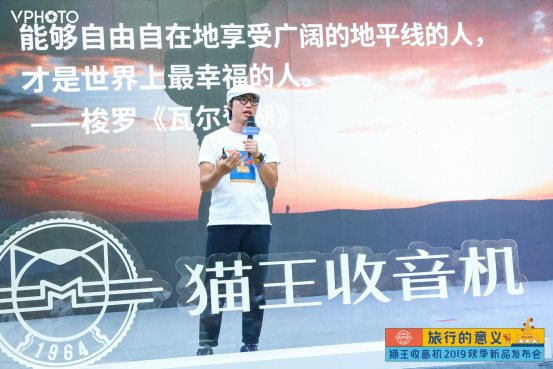 貓王收音機(jī)發(fā)布全球首款配備獨(dú)立可通用控制器TWS耳機(jī)，性感設(shè)計(jì)打破直男風(fēng)