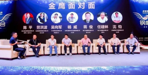 專(zhuān)業(yè)與態(tài)度齊飛！鋼銀電商第六屆鋼?dān)棔?huì)振翅杭州！