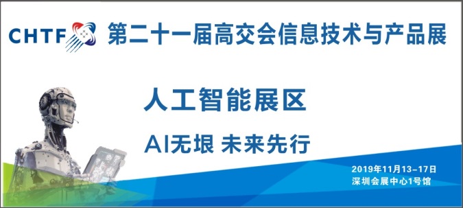 智能駕駛汽車(chē)加速駛進(jìn)未來(lái)新世界
