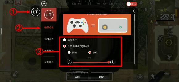北通H1手游手柄吃雞神器，和平精英m16秒變?nèi)詣?/></p><p>4.完成樣式</p><p>保存完成后，鍵位的右下角將會額外顯示“Turbo”，證明設定已經(jīng)成功。</p><p>這么一來即使是射手步槍，只要輕松長按手柄上的LT鍵，馬上突起來了。</p><p align=