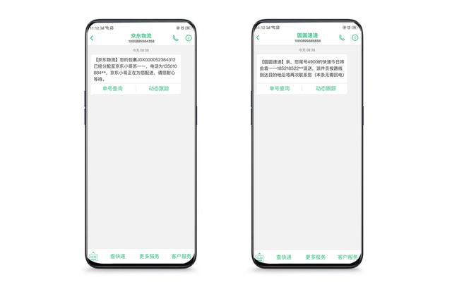 告別快消行業(yè)痛點(diǎn) 泰迪熊移動(dòng)智能短信助力行業(yè)營銷升級(jí)