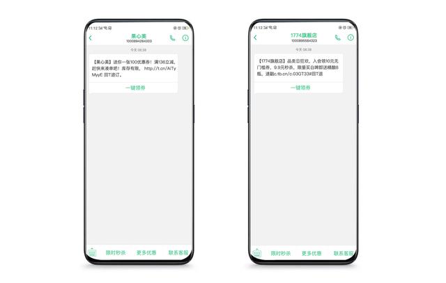告別快消行業(yè)痛點(diǎn) 泰迪熊移動(dòng)智能短信助力行業(yè)營銷升級(jí)