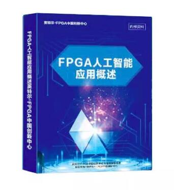 聚力成勢，智化未來 