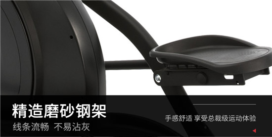 速爾橢圓機E35L新品面世丨智享運動新體驗