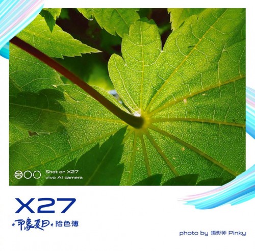 vivo X27印象夏日光影展正式開(kāi)啟 記錄更進(jìn)一步的美 追尋夏日影像