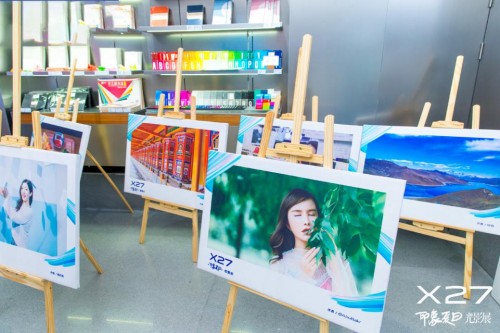 vivo X27印象夏日光影展正式開(kāi)啟 記錄更進(jìn)一步的美 追尋夏日影像